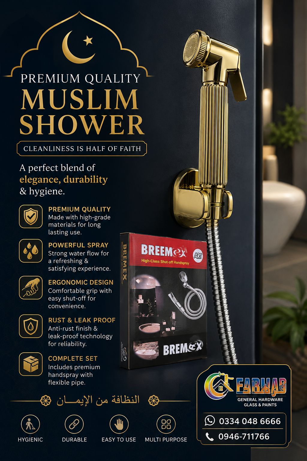 High-Class Shut-off Handspray – Premium Water Spray Nozzle for Bathroom & Cleaning